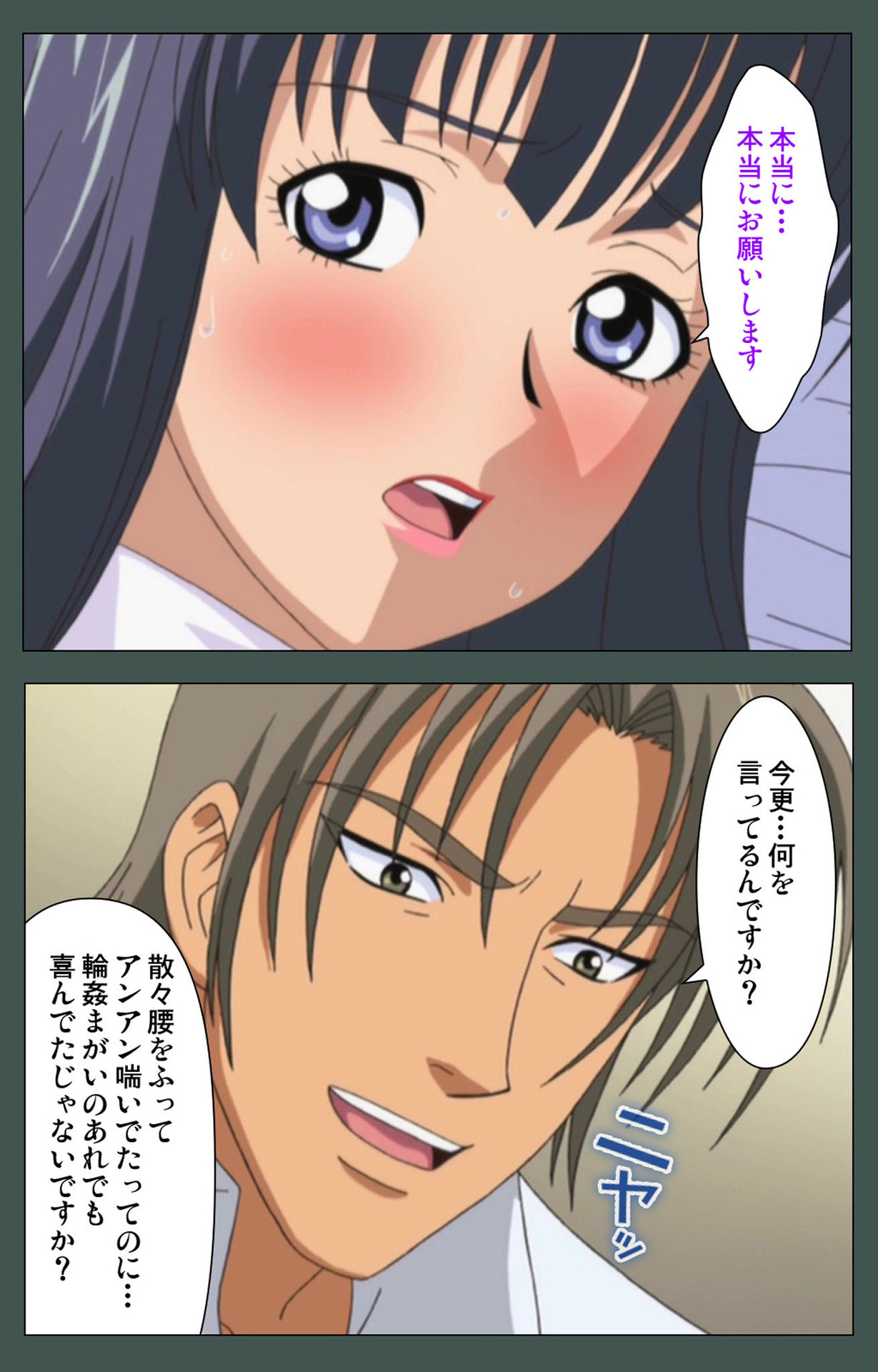 極妻かんぜんはん