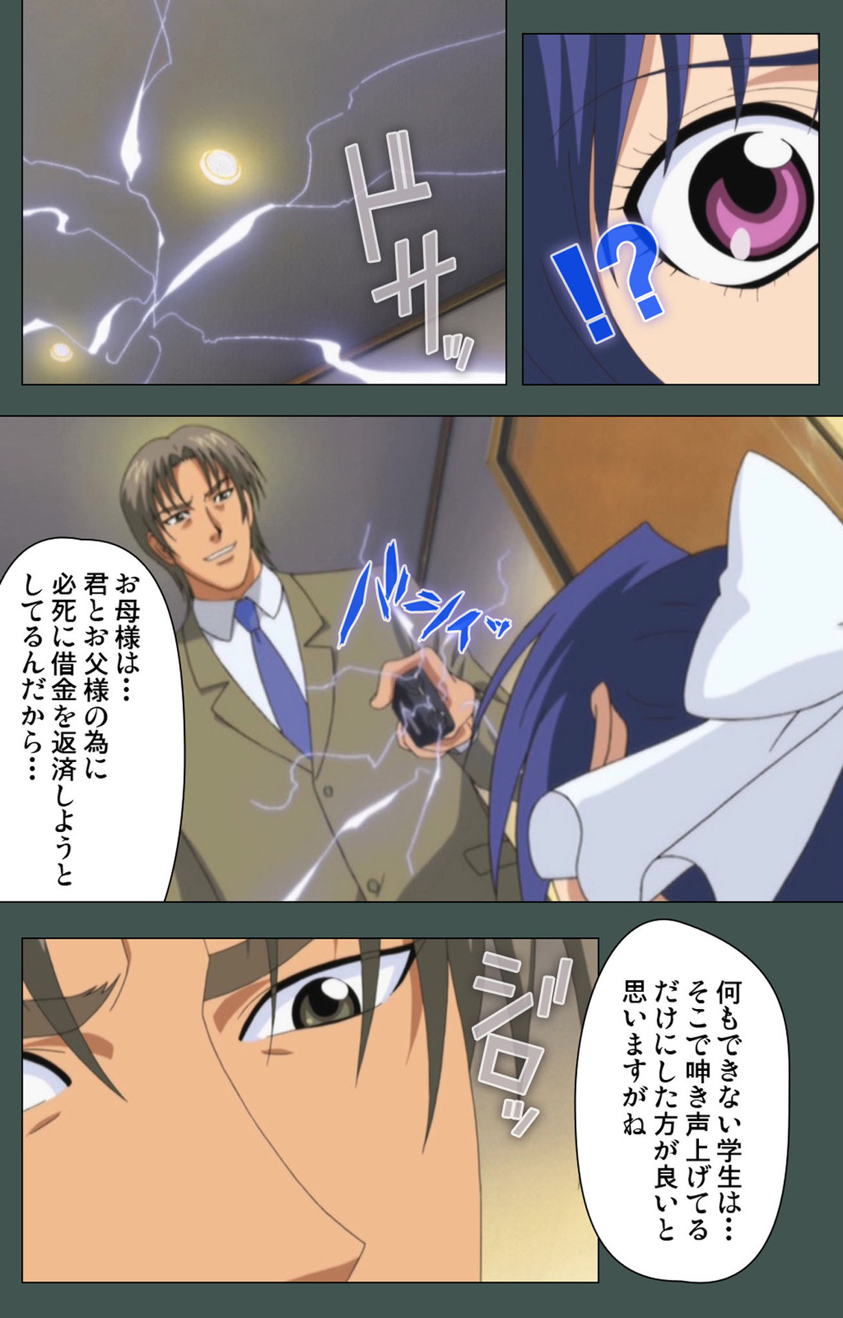 極妻かんぜんはん