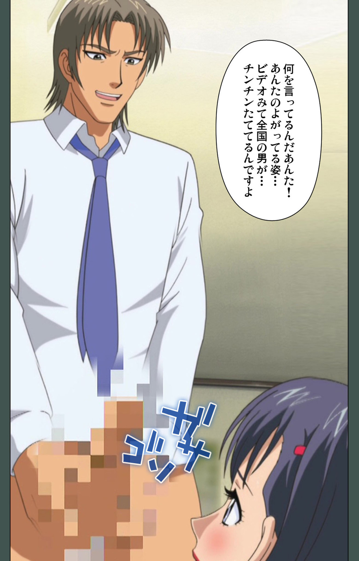 極妻かんぜんはん