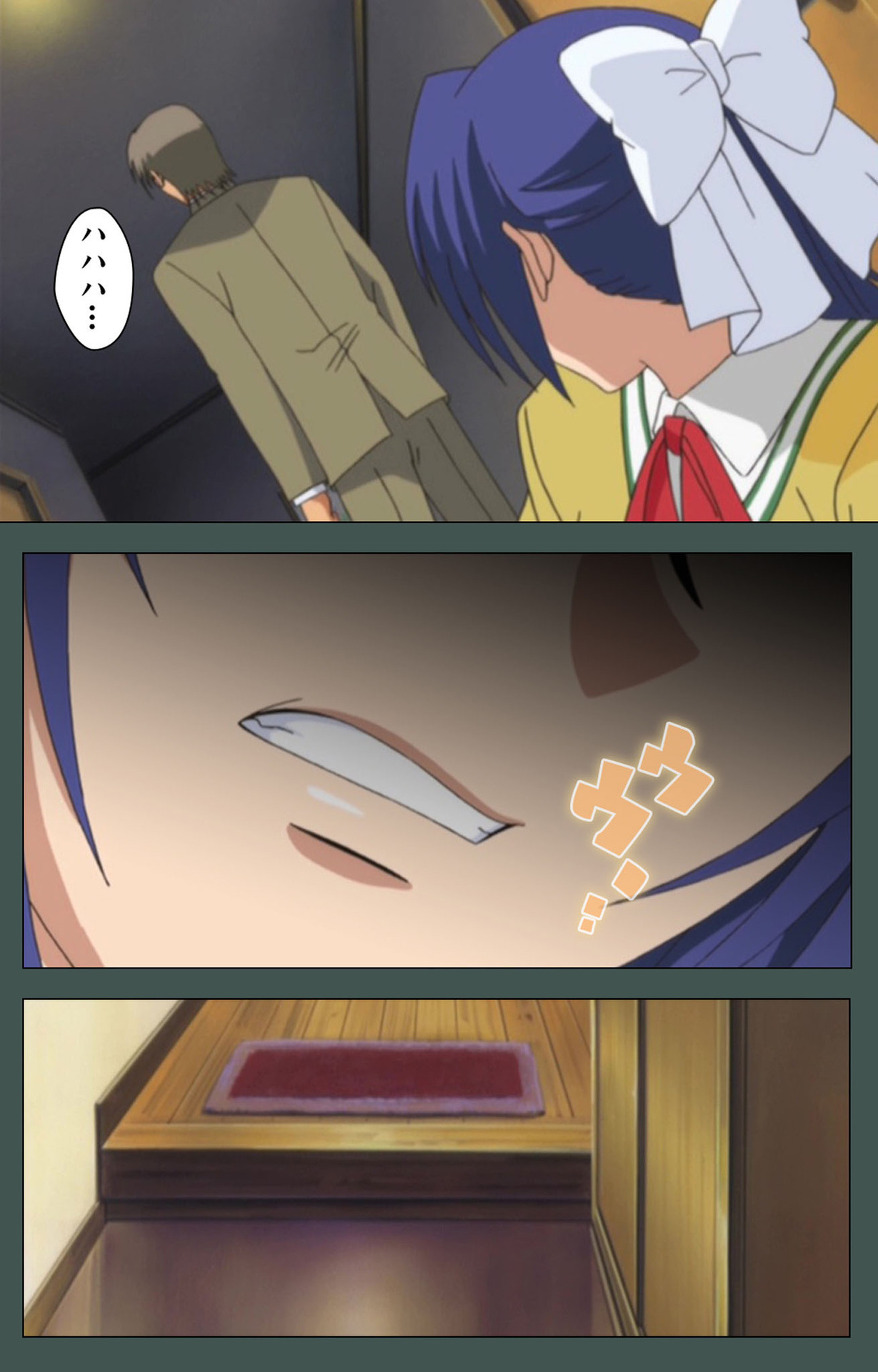 極妻かんぜんはん