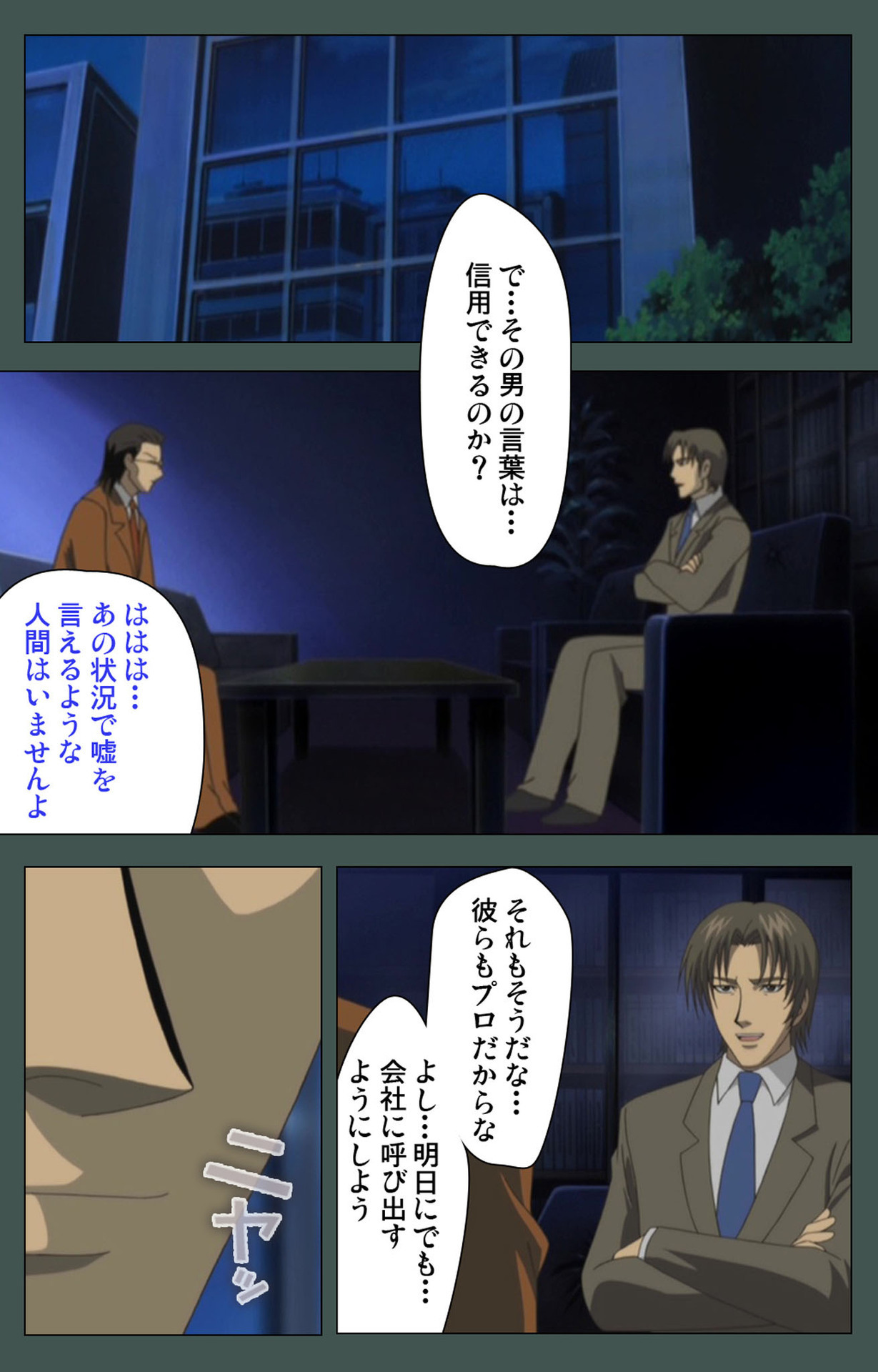 極妻かんぜんはん