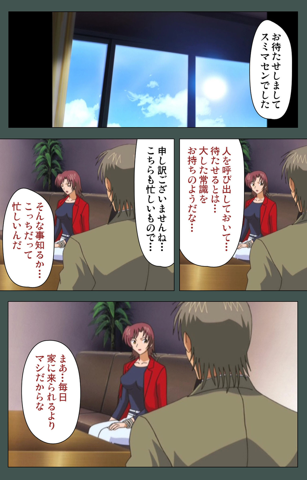 極妻かんぜんはん