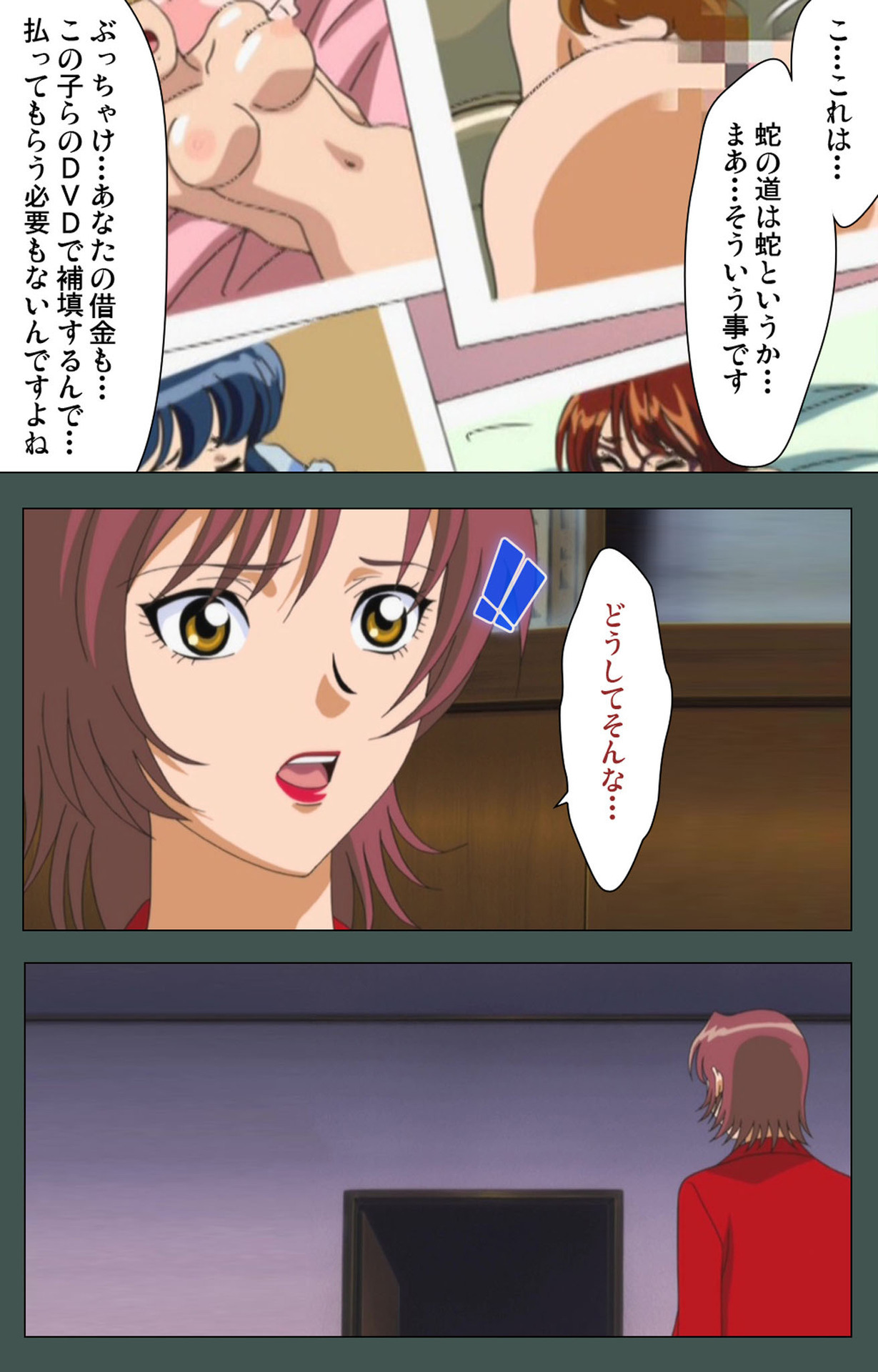 極妻かんぜんはん