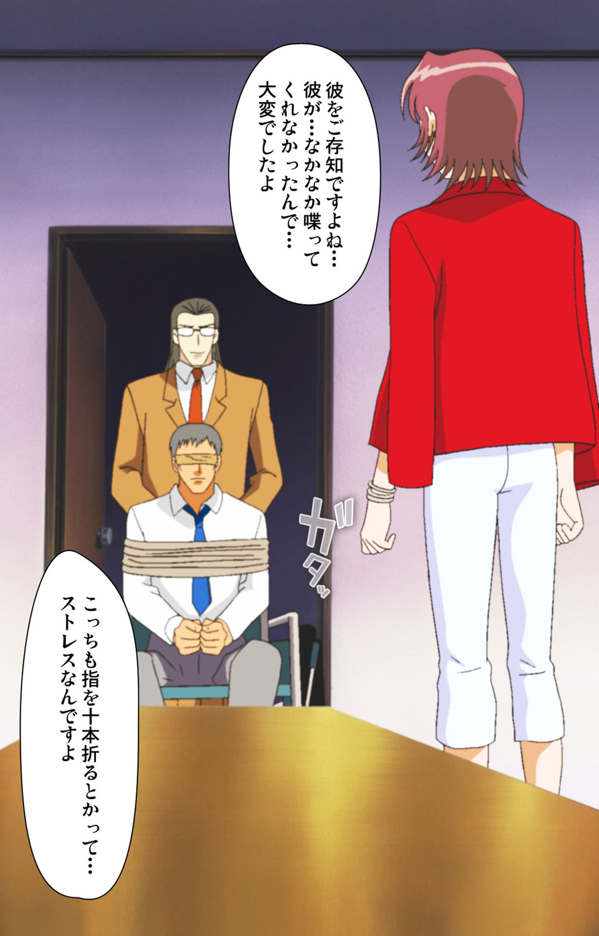 極妻かんぜんはん