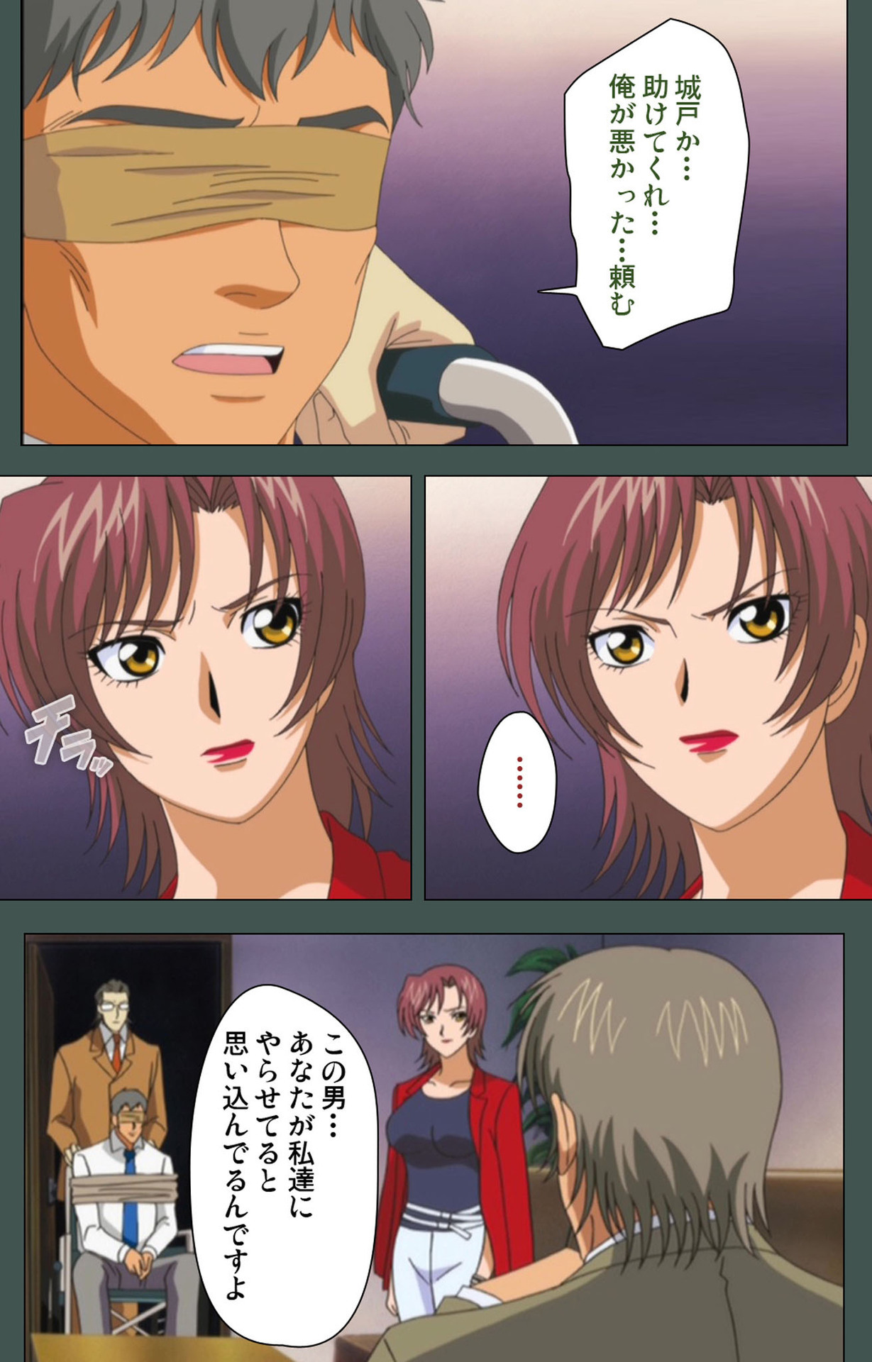 極妻かんぜんはん