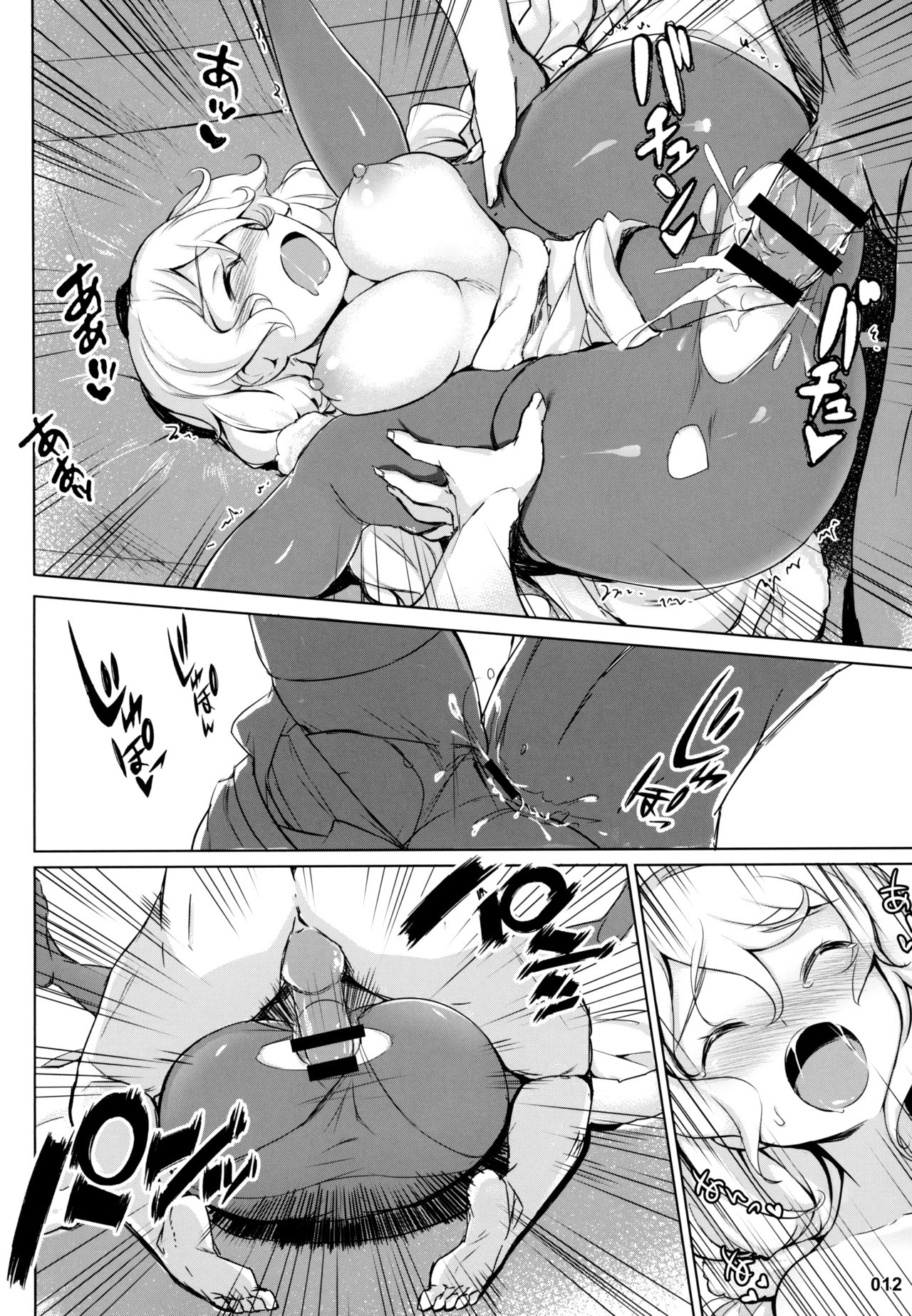 (C96) [龍の咲 (全紅白子)] アヴローラのお嫁さんプロジェクト (アズールレーン) [英訳]