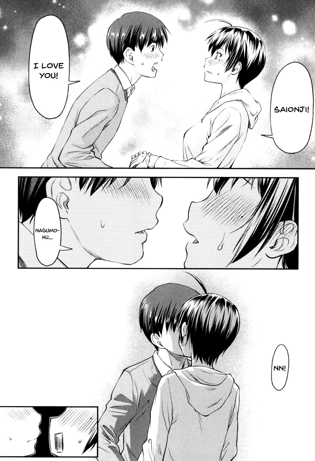 [流一本] かなめDate 上 第1話 [英訳] [DL版]