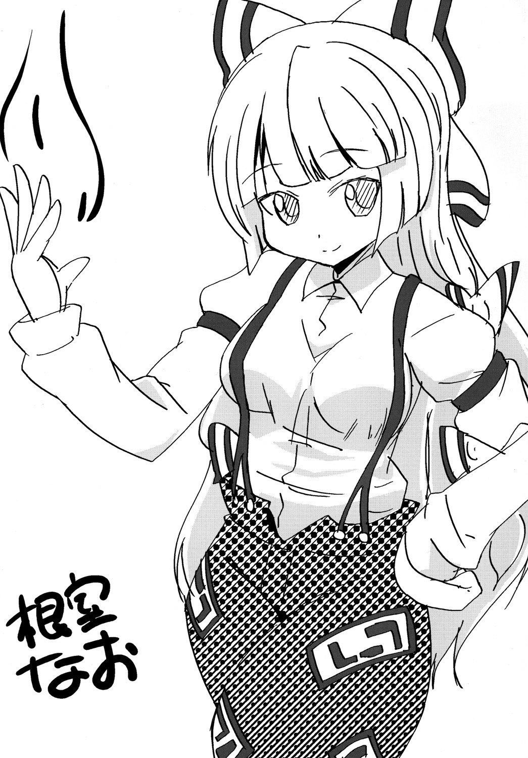 [7センチ (名瀬)] もこもこきゃっきゃうふふ3 (東方Project) [DL版]