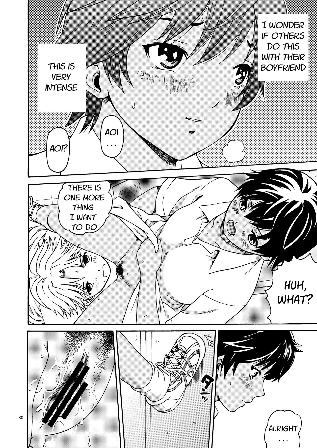 (C74) [COOL BRAIN (木谷さい)] 排泄限定。 (初恋限定。) [英訳]