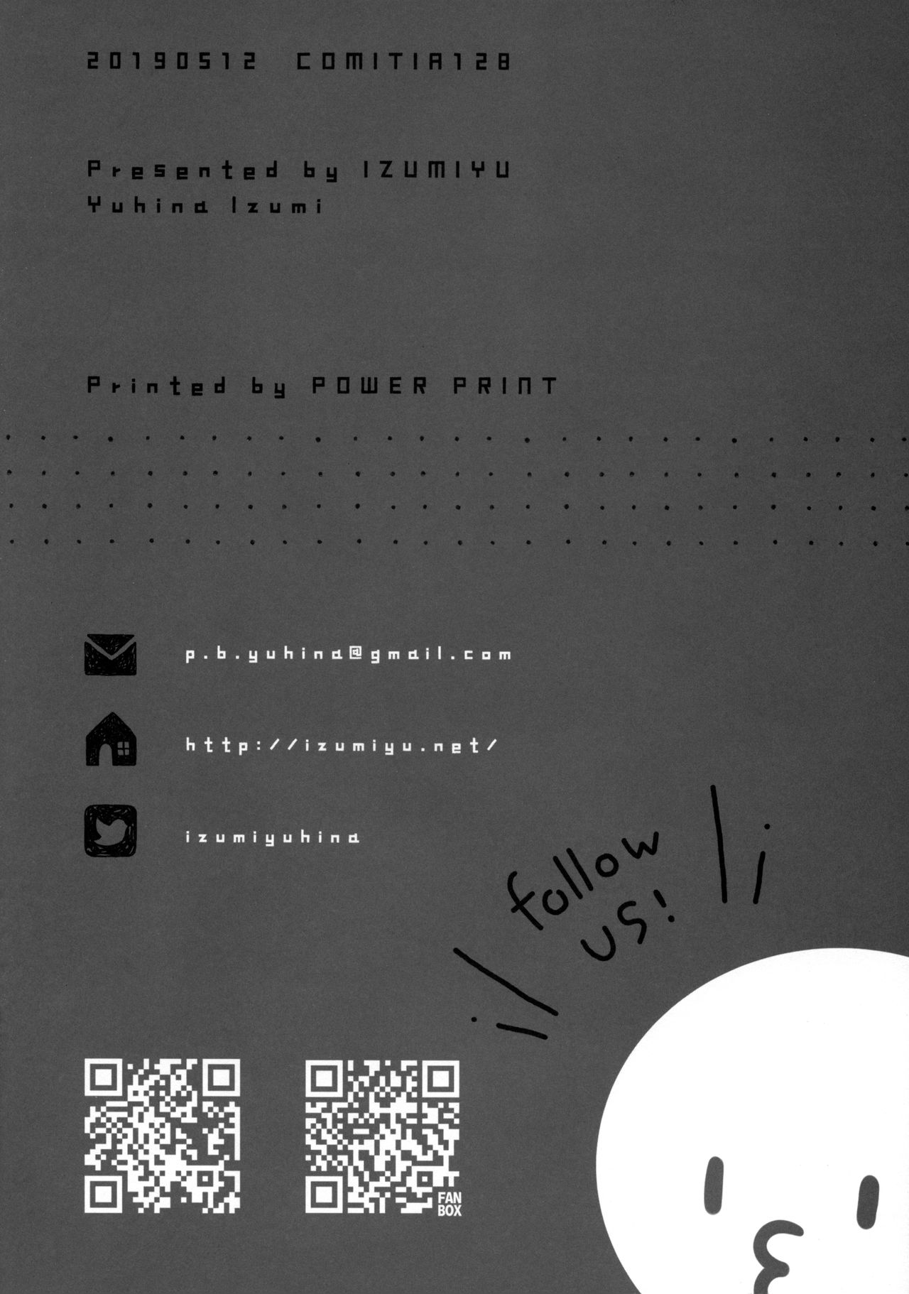 (コミティア128) [イズミユ (いずみゆひな)] おしえて! おにいちゃん