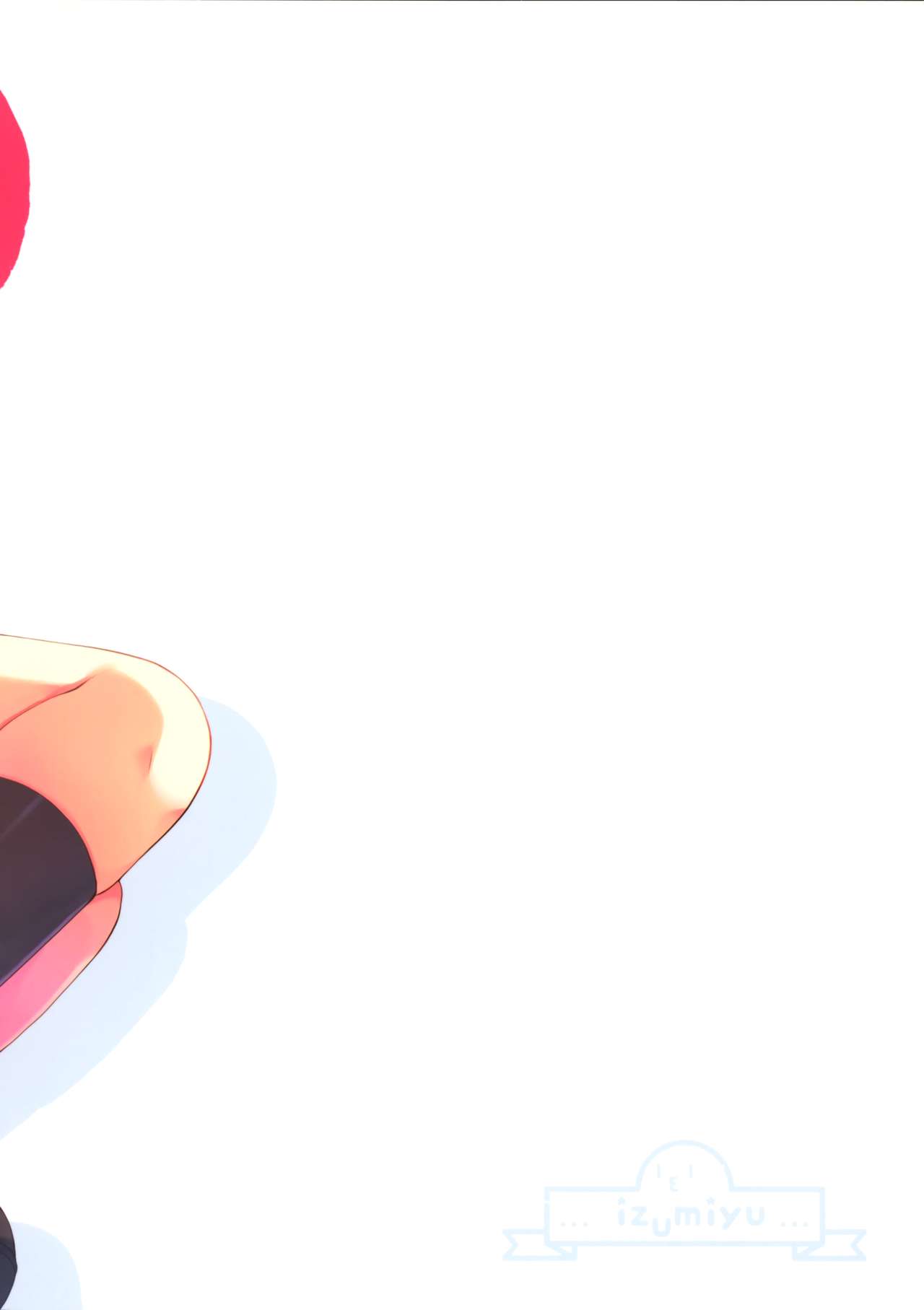 (コミティア128) [イズミユ (いずみゆひな)] おしえて! おにいちゃん