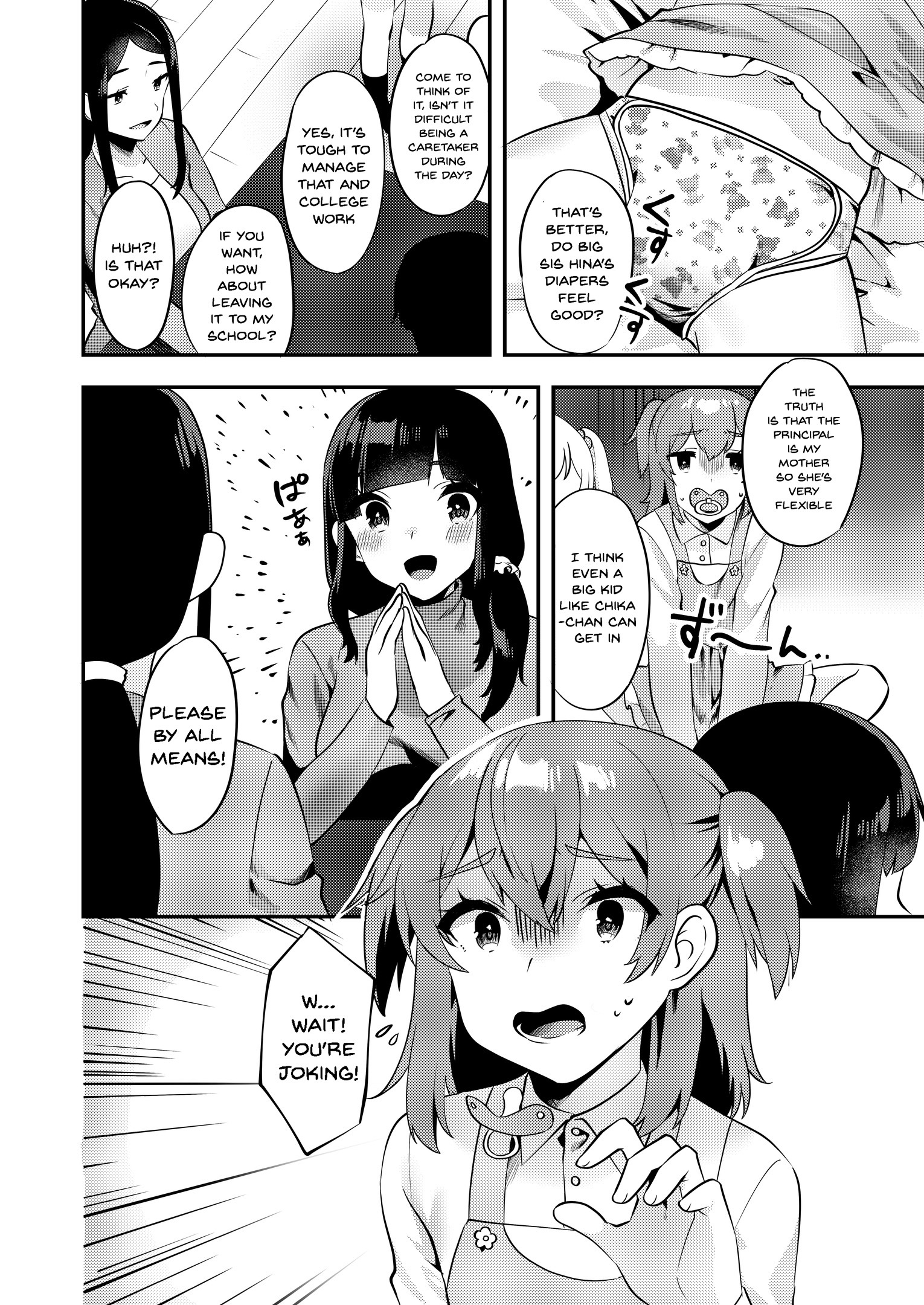 ハローマイプリティベイビー2