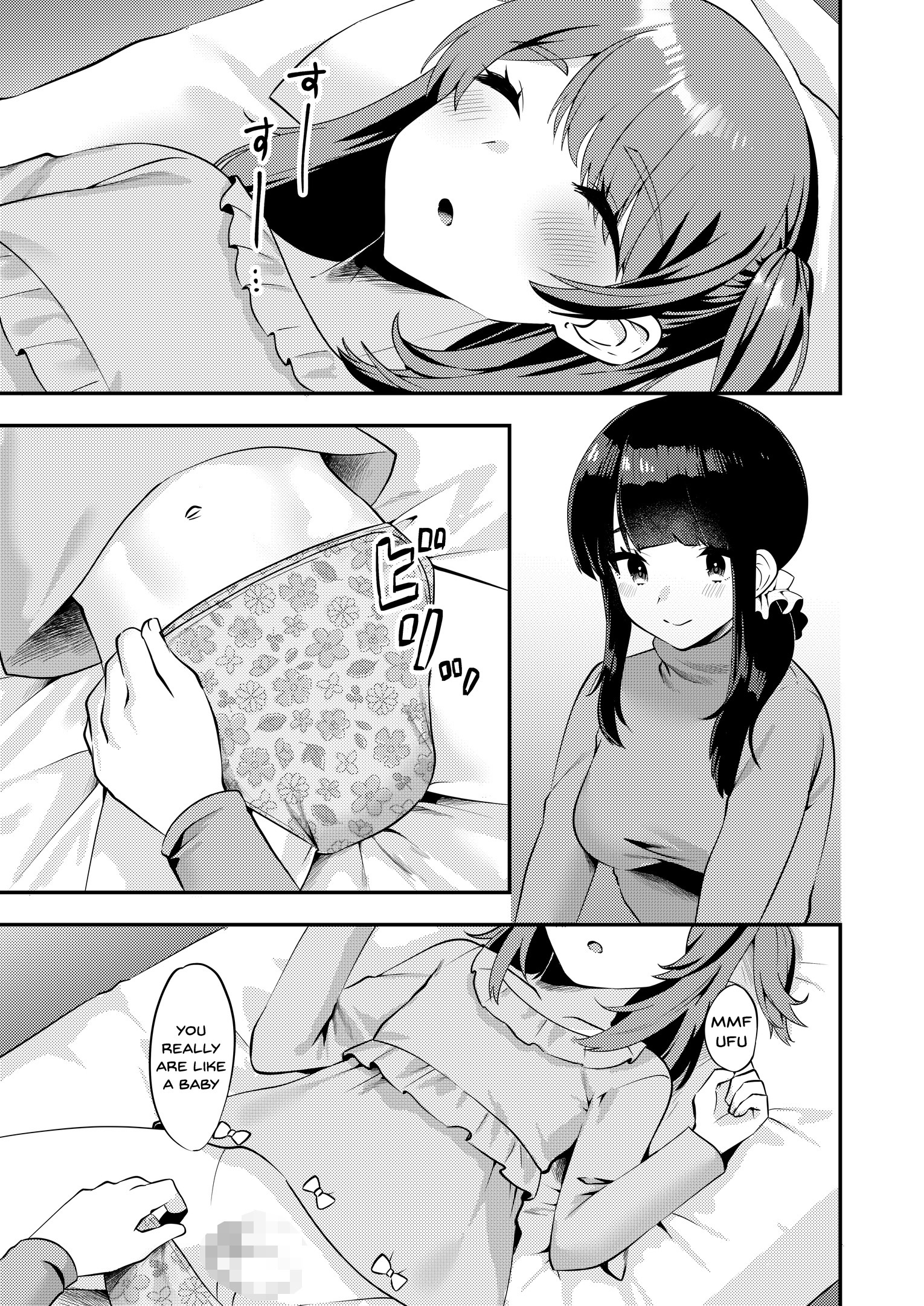 ハローマイプリティベイビー2