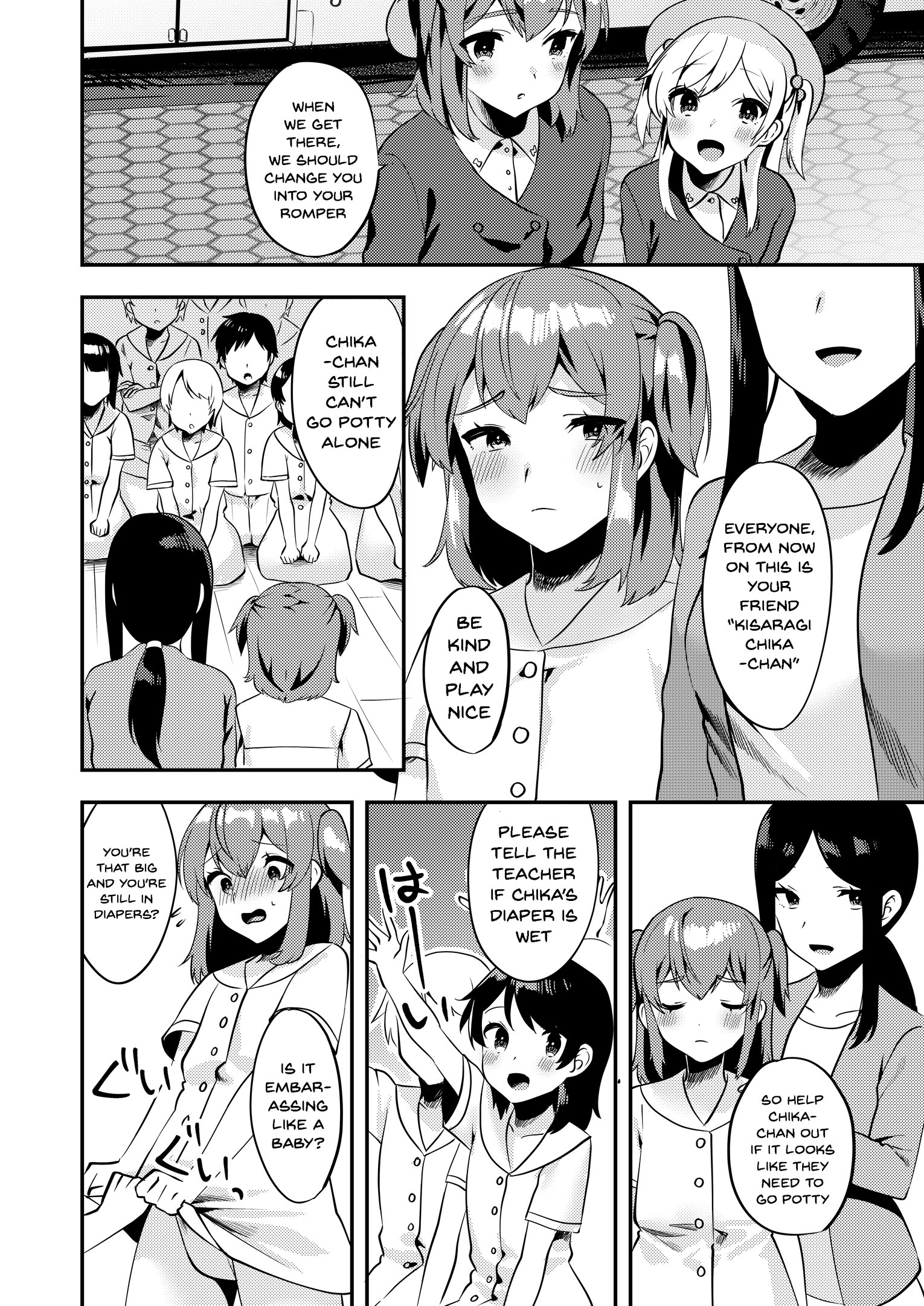 ハローマイプリティベイビー2