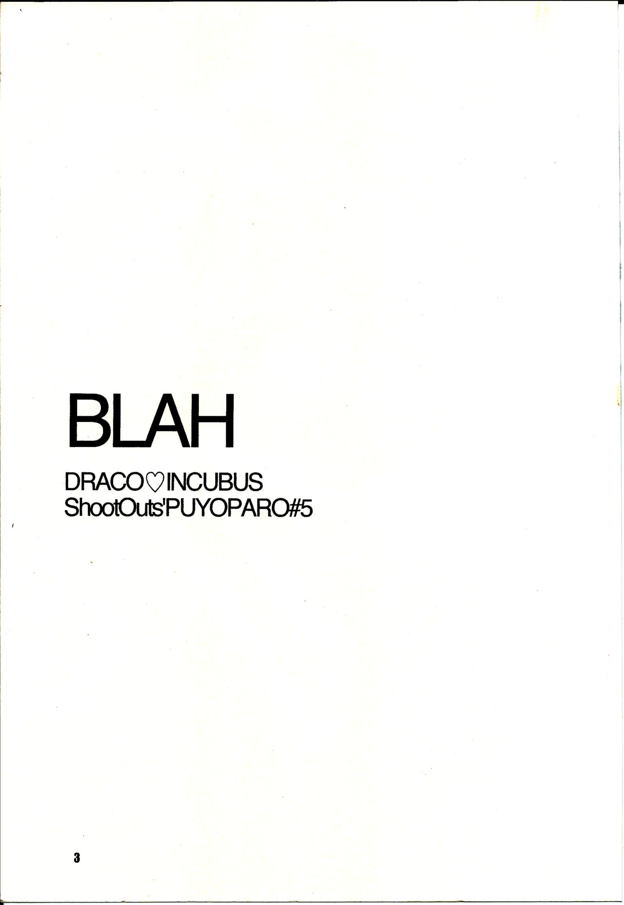 (C64) [ShootOuts (Cuvie)] BLAH (ぷよぷよ)