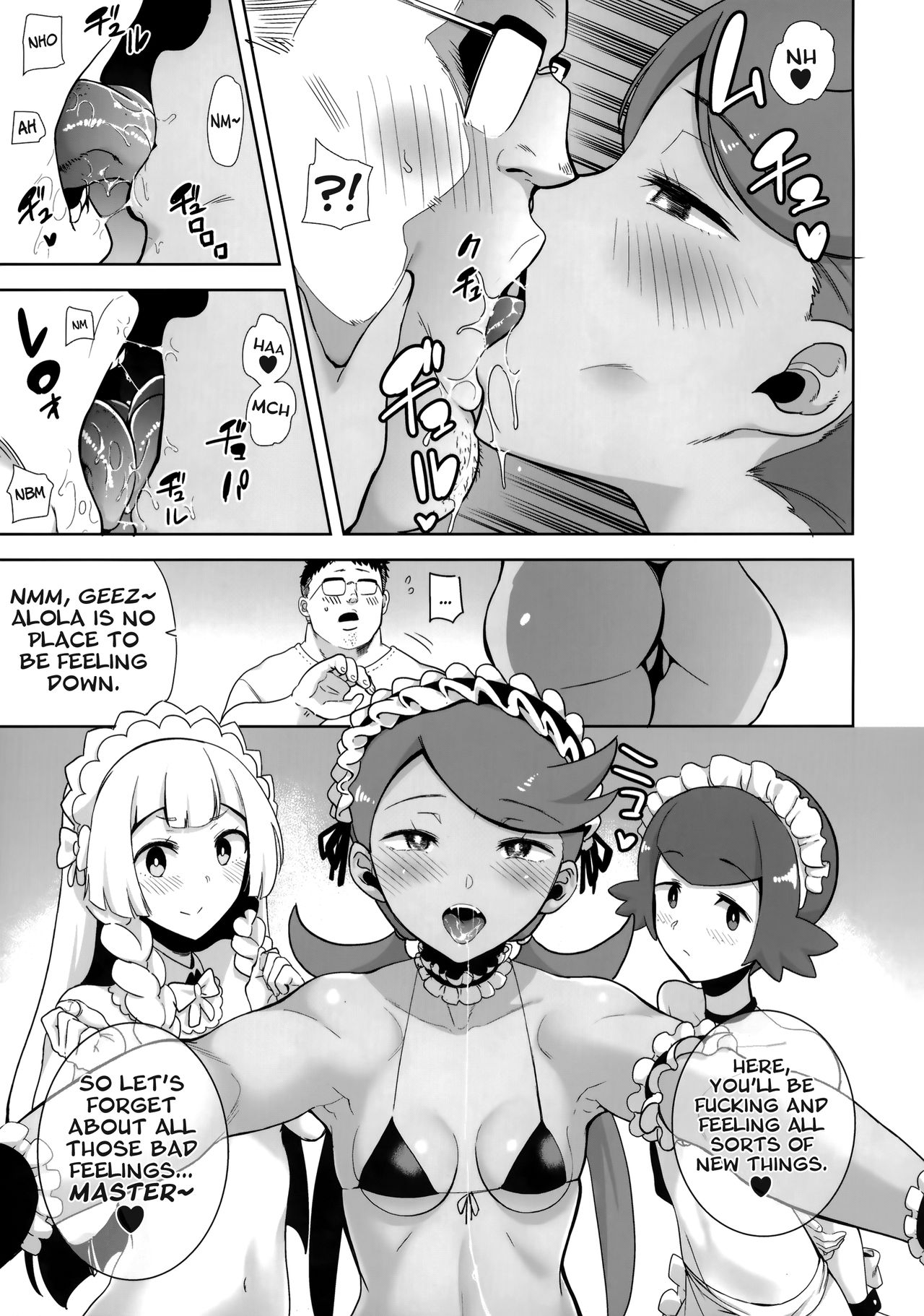 (C96) [DOLL PLAY (黒巣ガタリ)] アローラの夜のすがた 5 (ポケットモンスター サン・ムーン) [英訳]