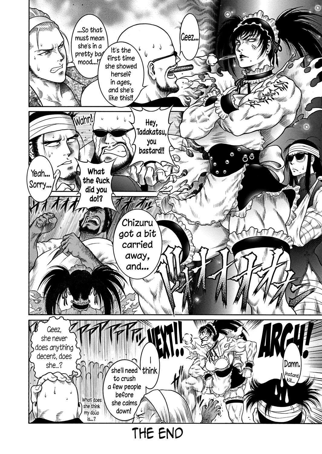 [第六天魔王グレート] 猛獣注意・厳 [英訳] [DL版]