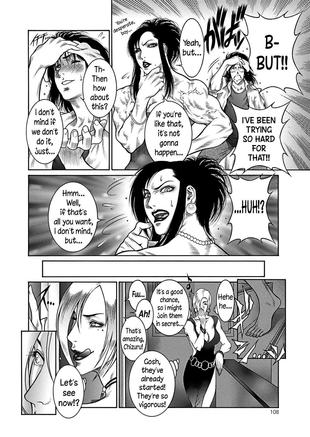 [第六天魔王グレート] 猛獣注意・厳 [英訳] [DL版]