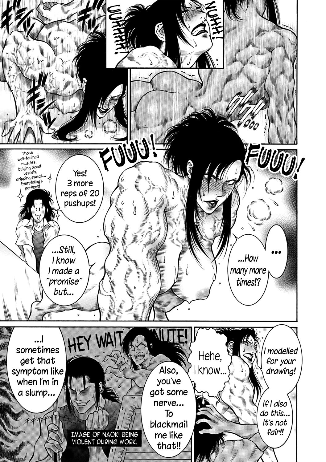 [第六天魔王グレート] 猛獣注意・厳 [英訳] [DL版]