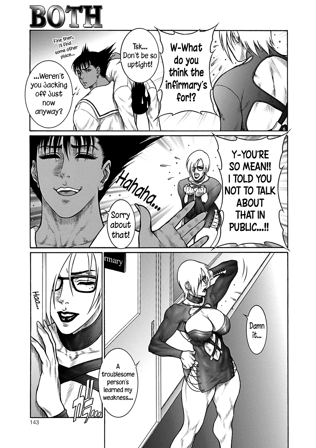 [第六天魔王グレート] 猛獣注意・厳 [英訳] [DL版]