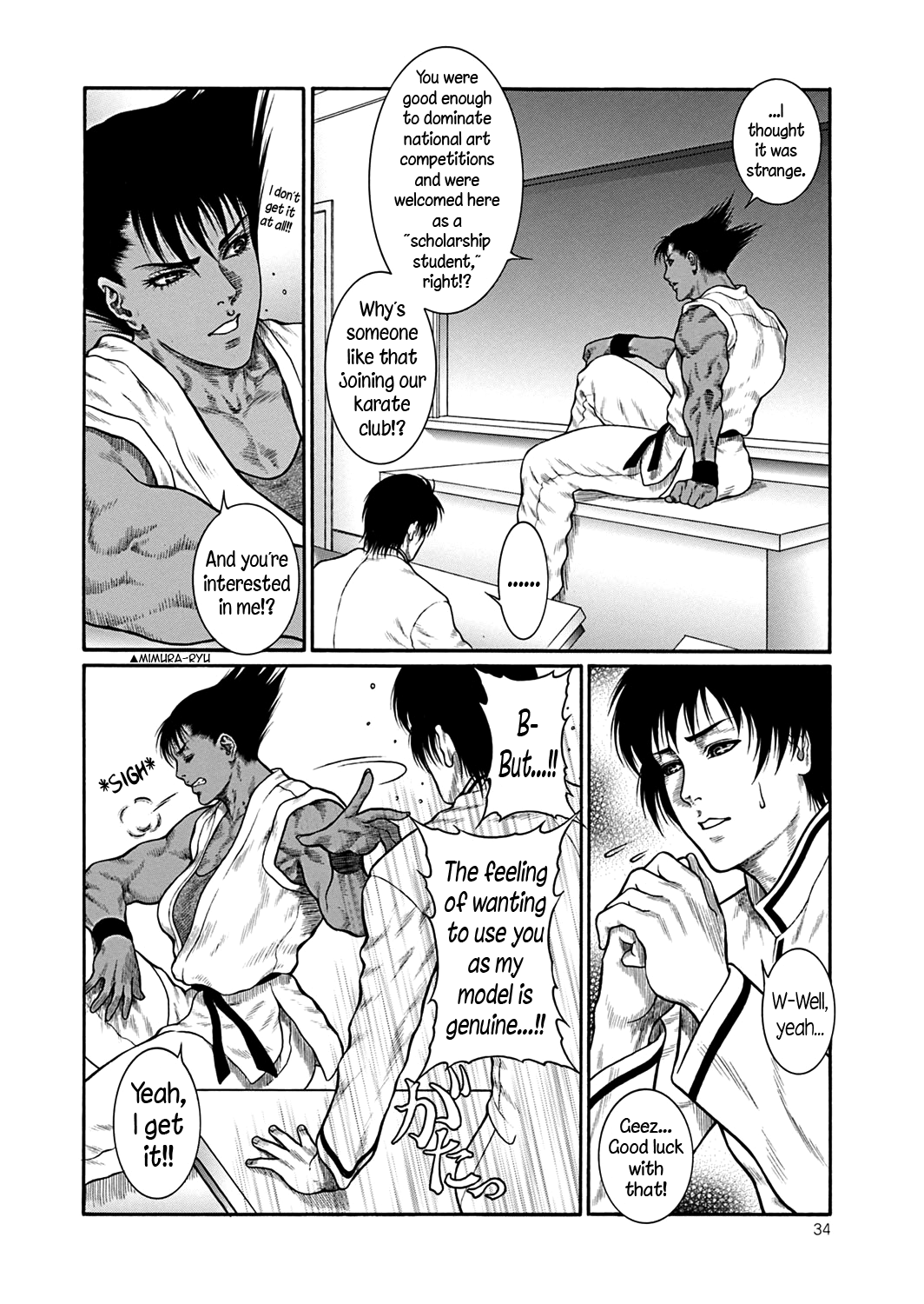 [第六天魔王グレート] 猛獣注意・厳 [英訳] [DL版]