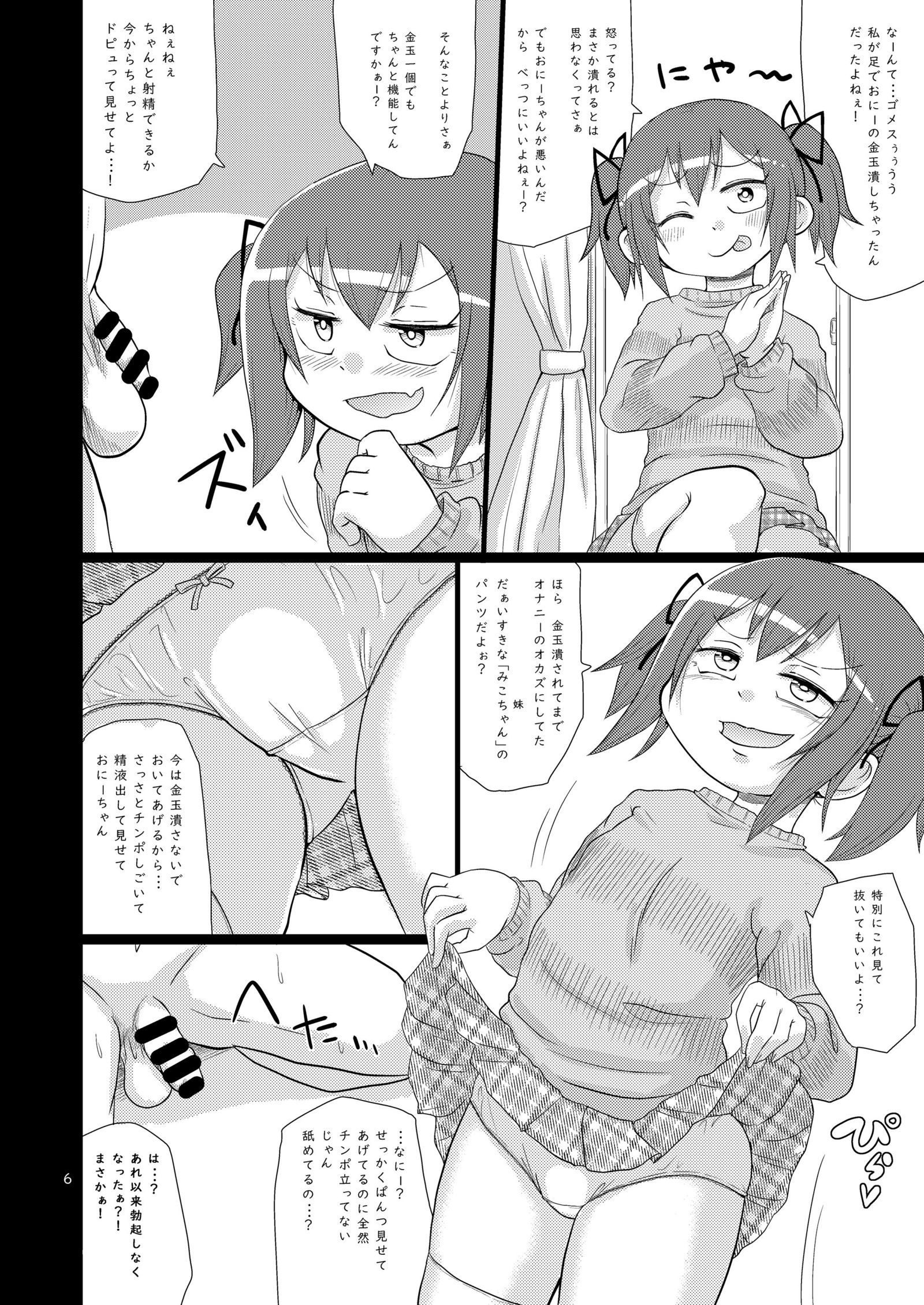 ロストボール残機1