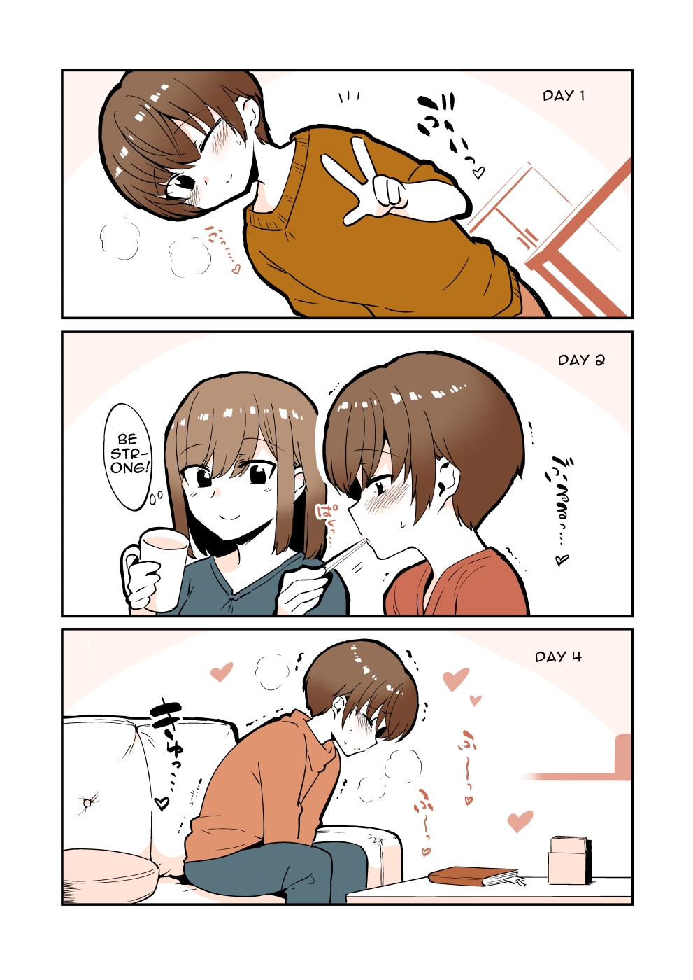 [nemuke? (似せ)] おどおど姉弟のおどラブ射精管理 [英訳]