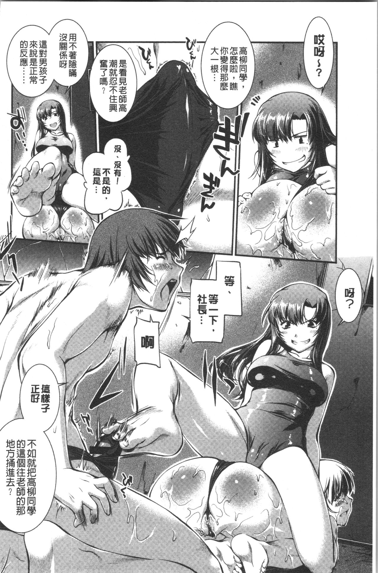 [ジョン湿地王] 水着処女＋1 [中国翻訳]