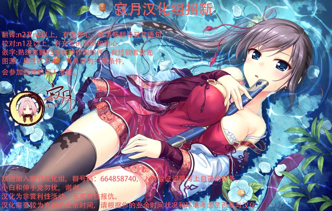 (C95) [KOKIKKO (せせなやう)] シュナはリムル様の子供が欲しいのです! (転生したらスライムだった件) [中国翻訳]