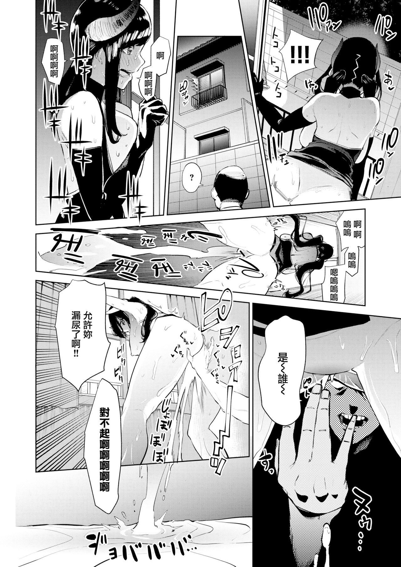 はじめのサキュバスのそつぎょうしけん