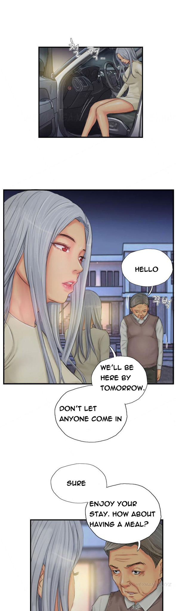 [LSD] 뉴페이스 (第1-40話) [英訳] [終わり]