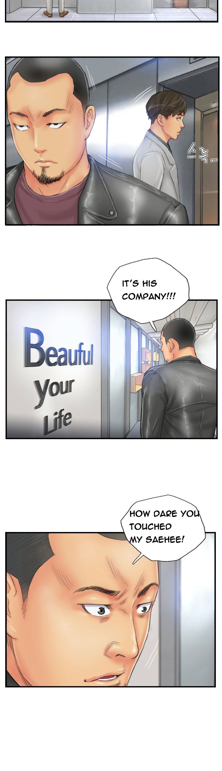 [LSD] 뉴페이스 (第1-40話) [英訳] [終わり]