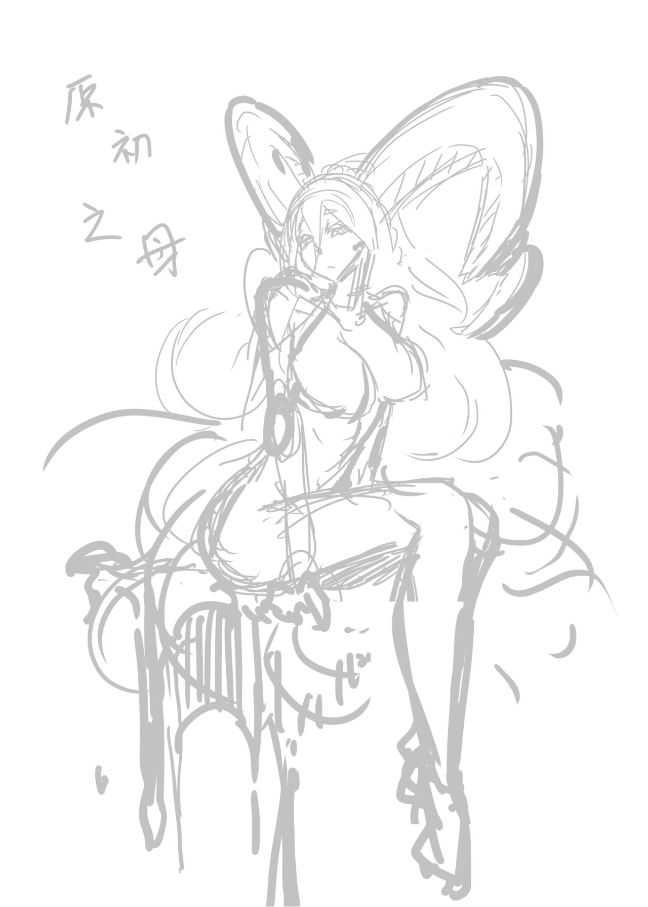 (FF34) [鉛筆盒] 原初之母 (Fate/Grand Order) [中国語]