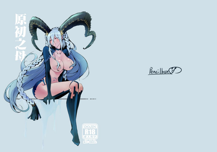 (FF34) [鉛筆盒] 原初之母 (Fate/Grand Order) [中国語]