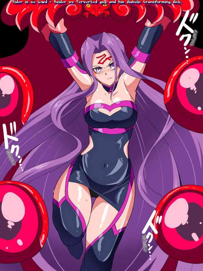 [ワラビモチー] ライダーさんはエロい + ライダー VS HENTAIお兄さん 魔の変形ち◯ぽ (Fate/stay night) [英訳]