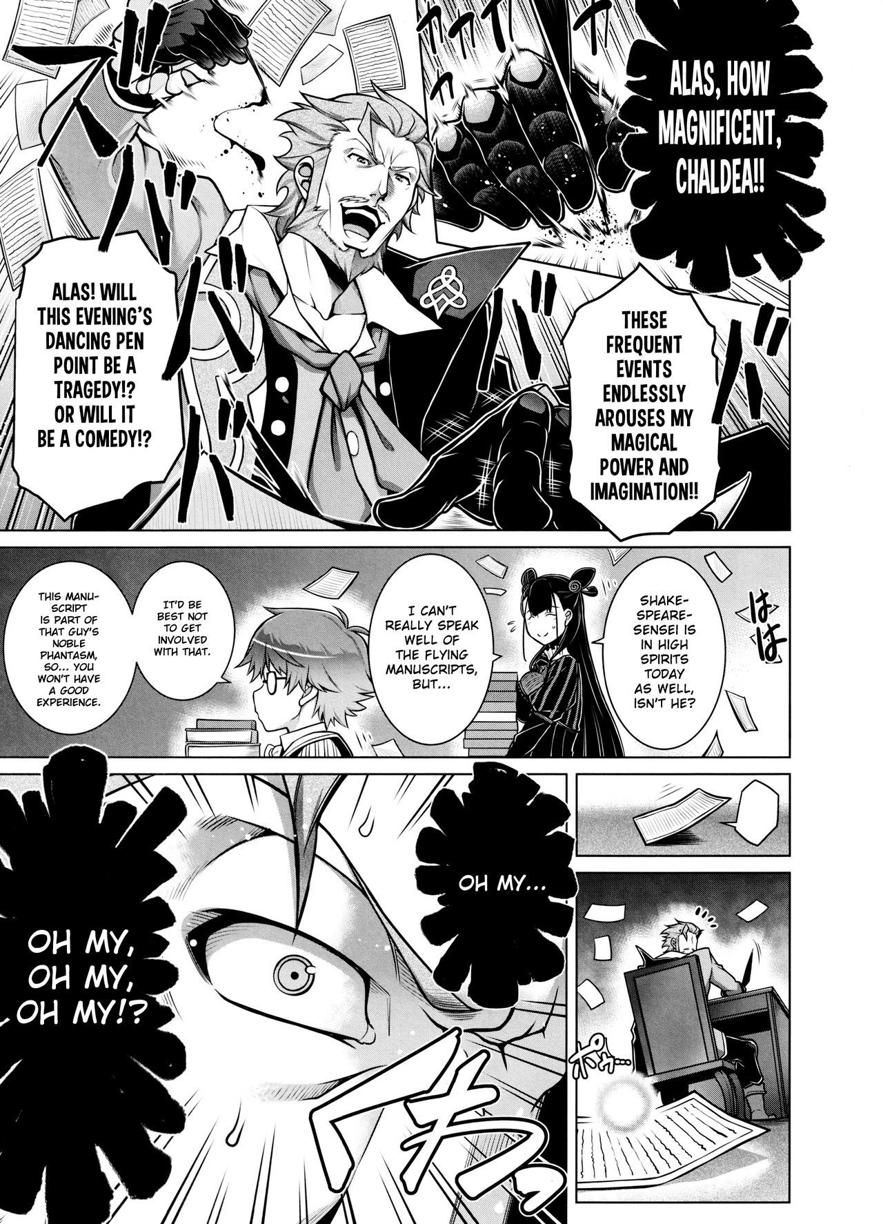 La faux -Kaitai Seibo-