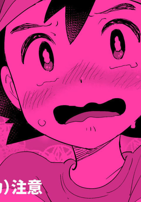 くくさとR18失禁ちゅい