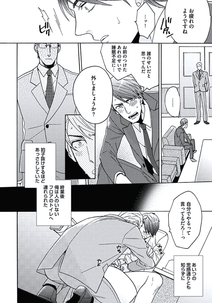 清春スクラップ