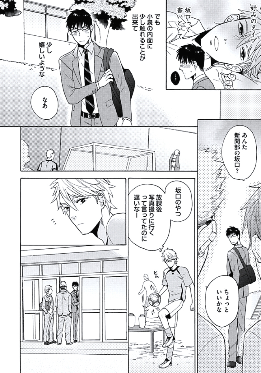 清春スクラップ