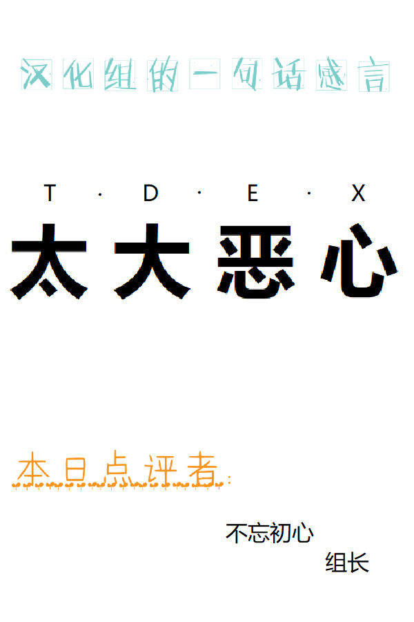 リップのオッパイにオシオキです