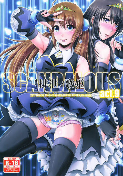 SCANDALOUS-ハイセツのうたひめ-act.9