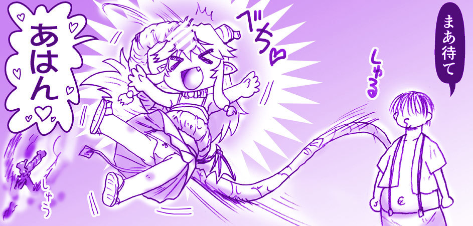 アクマ娘かんきん日記シリーズ