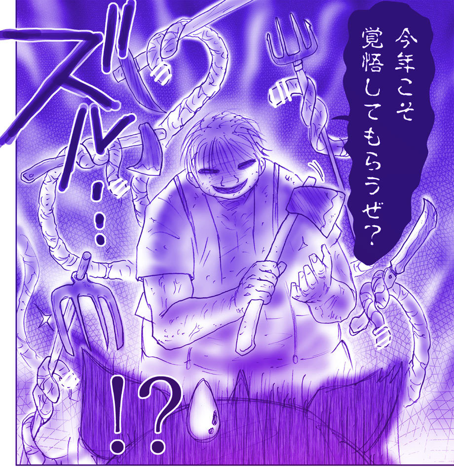 アクマ娘かんきん日記シリーズ