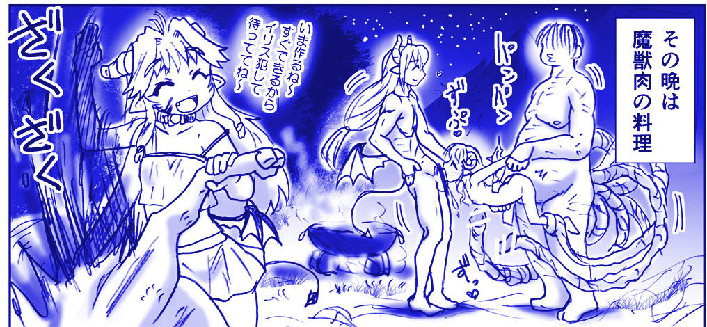 アクマ娘かんきん日記シリーズ