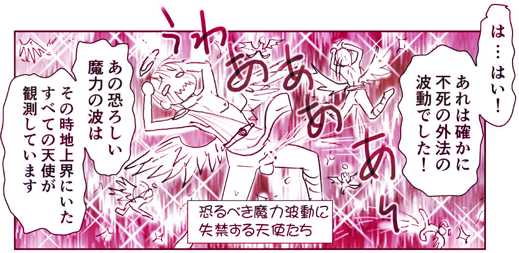 アクマ娘かんきん日記シリーズ