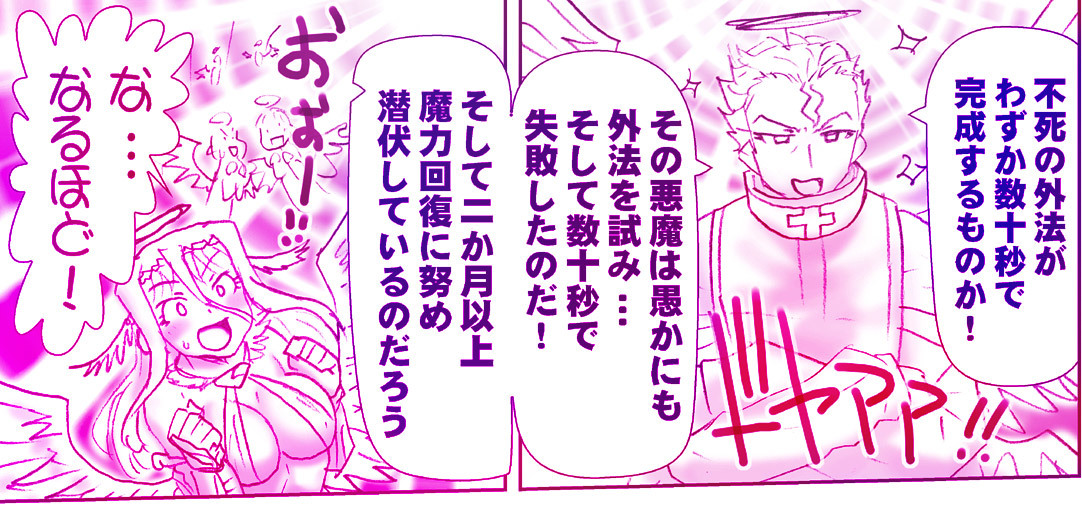 アクマ娘かんきん日記シリーズ