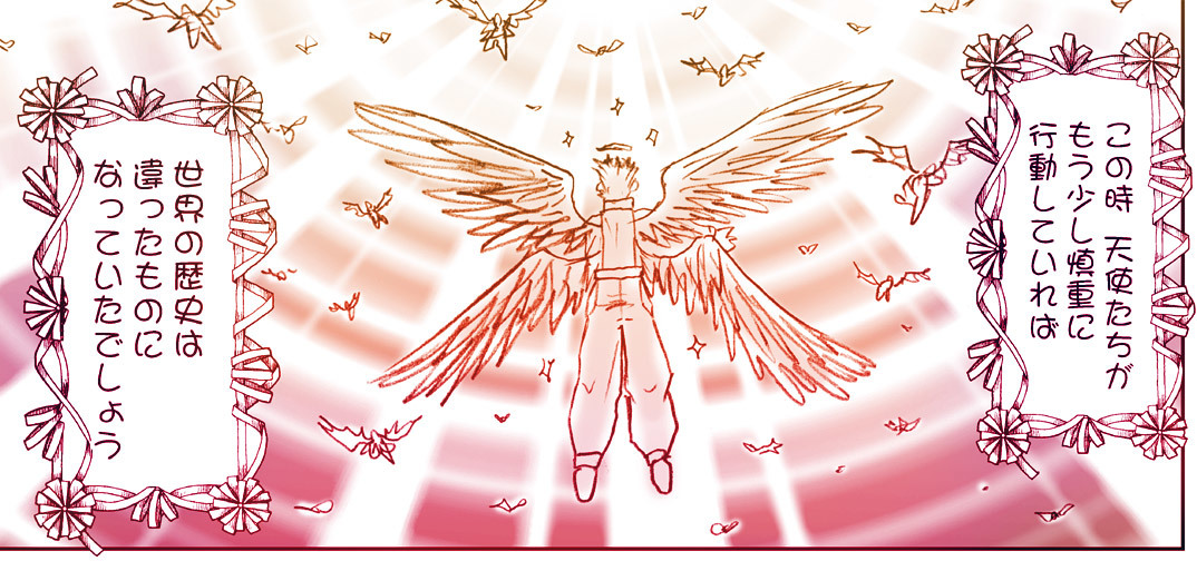 アクマ娘かんきん日記シリーズ