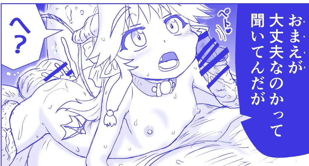 アクマ娘かんきん日記シリーズ