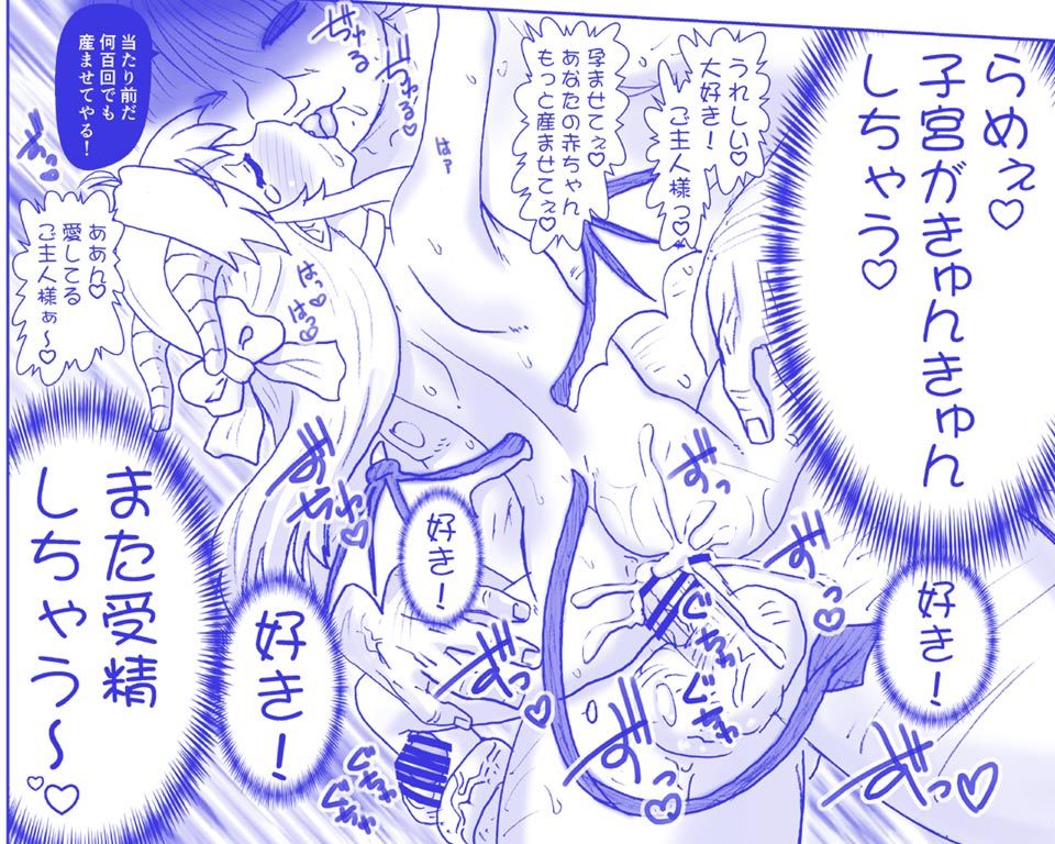 アクマ娘かんきん日記シリーズ