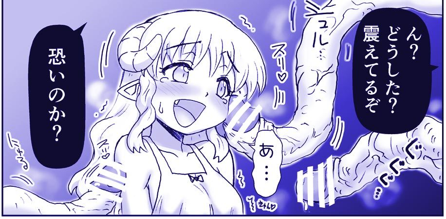 アクマ娘かんきん日記シリーズ